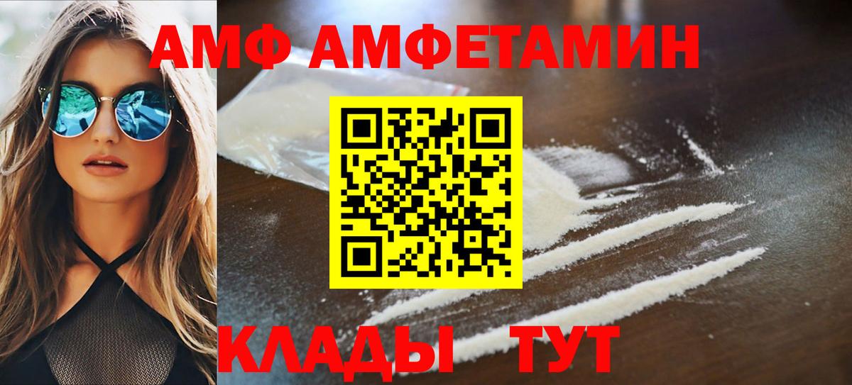 Cocaine  Гусев  Alpha PVP СОЛЬ   Вход с VPN  МЕФ кристаллы  Меф  Конопля  Гашиш 