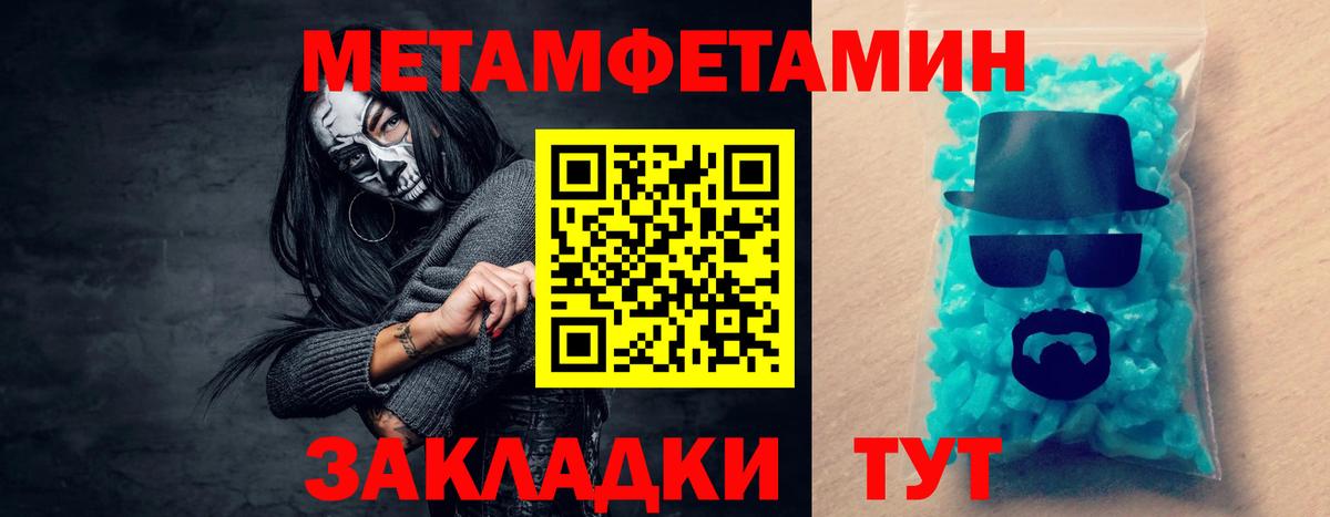 Amphetamine Розовый Гусев