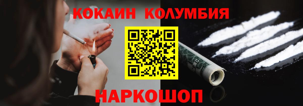 ГАШИШ Гусев