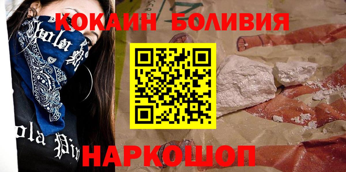 Cocaine 99% Гусев