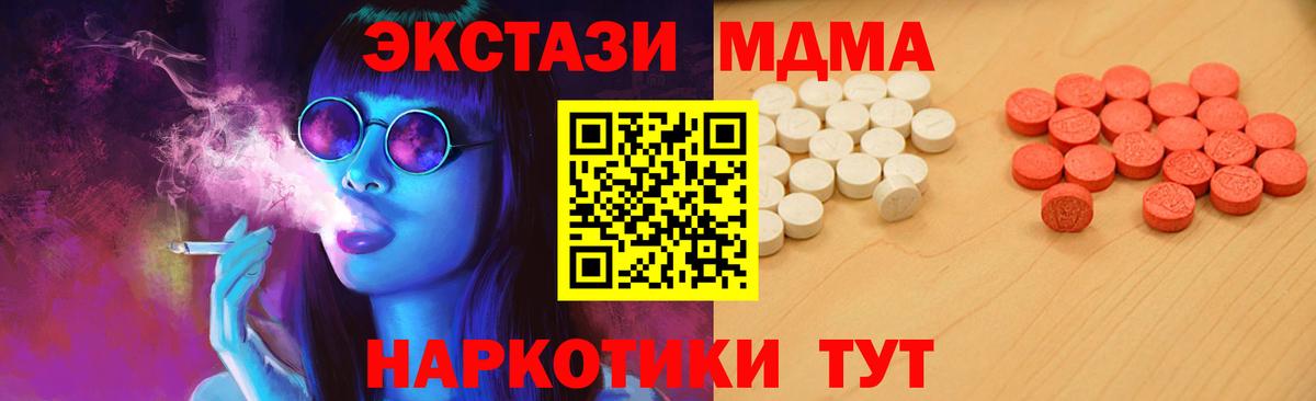 ЭКСТАЗИ круглые Гусев