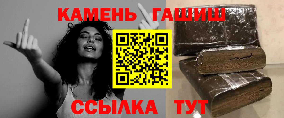 Гусев  Гашиш 40% ТГК  Вход с VPN 
