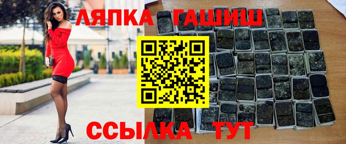Гашиш Cannabis Гусев