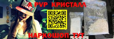 скорость mdpv Волжский