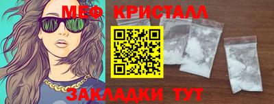 ГАЛЛЮЦИНОГЕННЫЕ ГРИБЫ Балаково