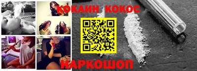 ГАЛЛЮЦИНОГЕННЫЕ ГРИБЫ Балаково