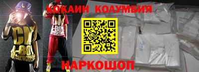 спиды Балашиха