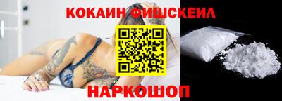 спиды Балашиха