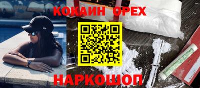 спиды Балашиха
