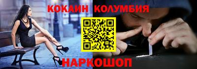 спиды Балашиха