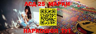 спиды Балашиха