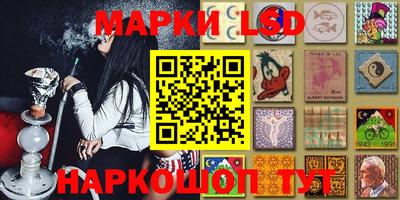 ГАЛЛЮЦИНОГЕННЫЕ ГРИБЫ Балаково