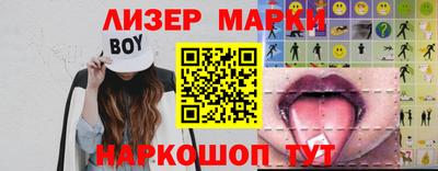 ГАЛЛЮЦИНОГЕННЫЕ ГРИБЫ Балаково