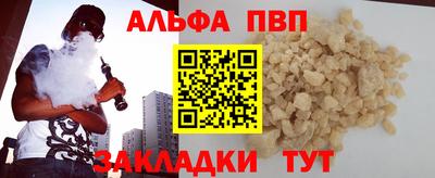 спиды Балашиха