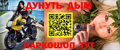 ГАЛЛЮЦИНОГЕННЫЕ ГРИБЫ Балаково