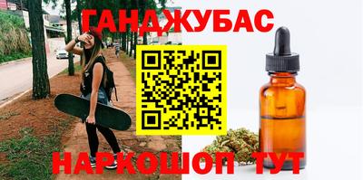 ГАЛЛЮЦИНОГЕННЫЕ ГРИБЫ Балаково