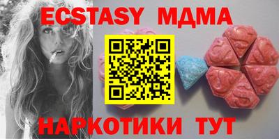 спиды Балашиха