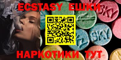 ГАЛЛЮЦИНОГЕННЫЕ ГРИБЫ Балаково