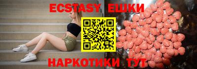 спиды Балашиха