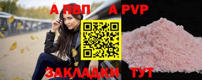 спиды Балашиха