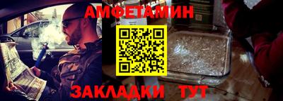 спиды Балашиха