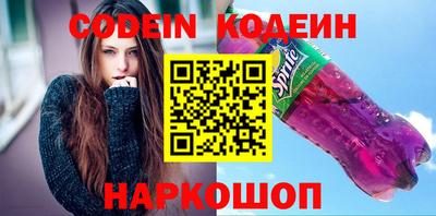 ГАЛЛЮЦИНОГЕННЫЕ ГРИБЫ Балаково
