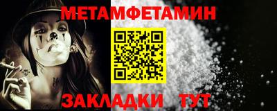 спиды Балашиха
