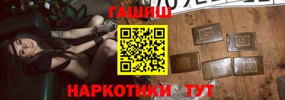 ГАЛЛЮЦИНОГЕННЫЕ ГРИБЫ Балаково