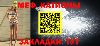 спиды Балашиха