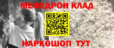 спиды Балашиха