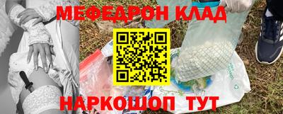 спиды Балашиха
