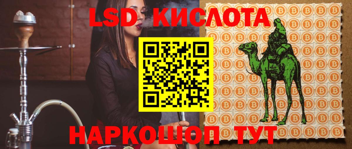 Гусев  Лсд 25 экстази кислота  ЛСД экстази  Вход с VPN 