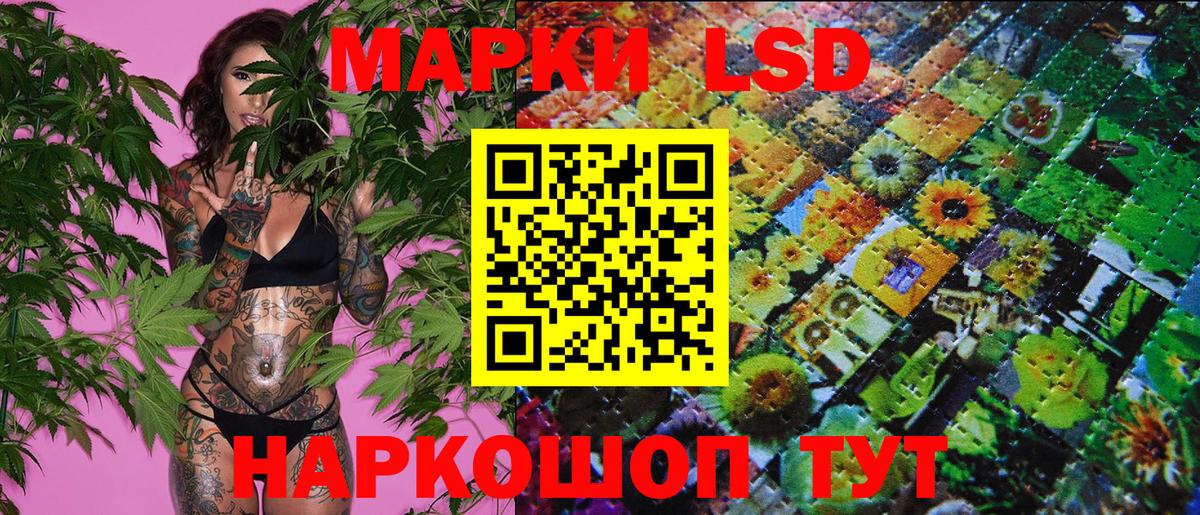 Марки NBOMe 1500мкг  Вход с VPN  Марки N-bome  Гусев 