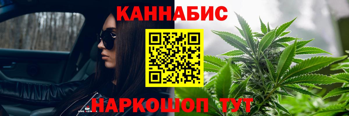 Шишки марихуана семена  Бошки марихуана марихуана  Вход с VPN  Гусев  Бошки Шишки конопля 